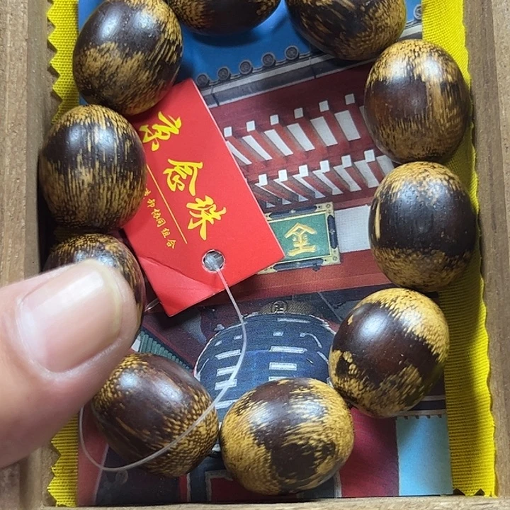 绿***头大果紫檀（缅甸花梨）680