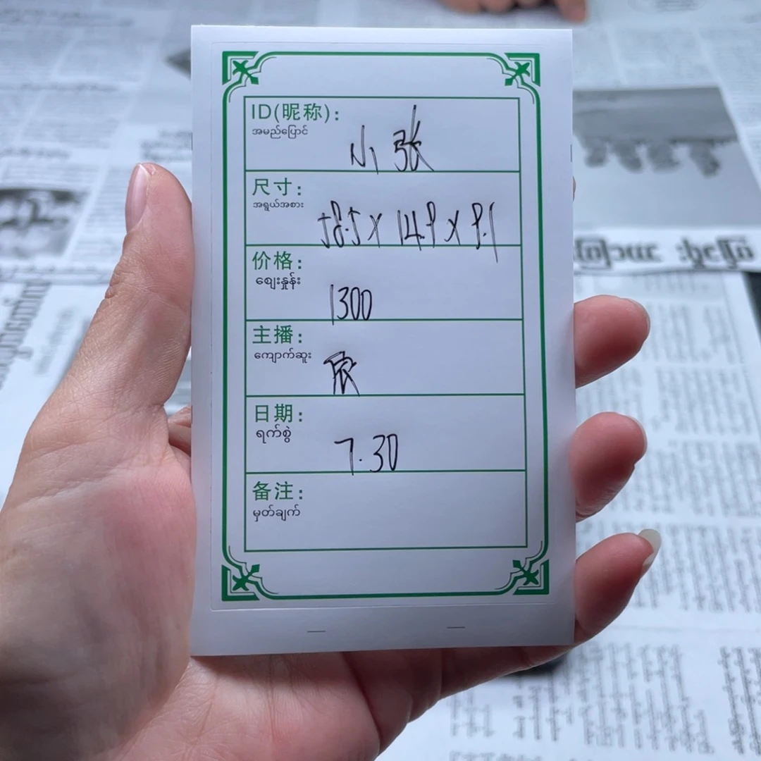 小***力珐琅非金属直播间所见即所得