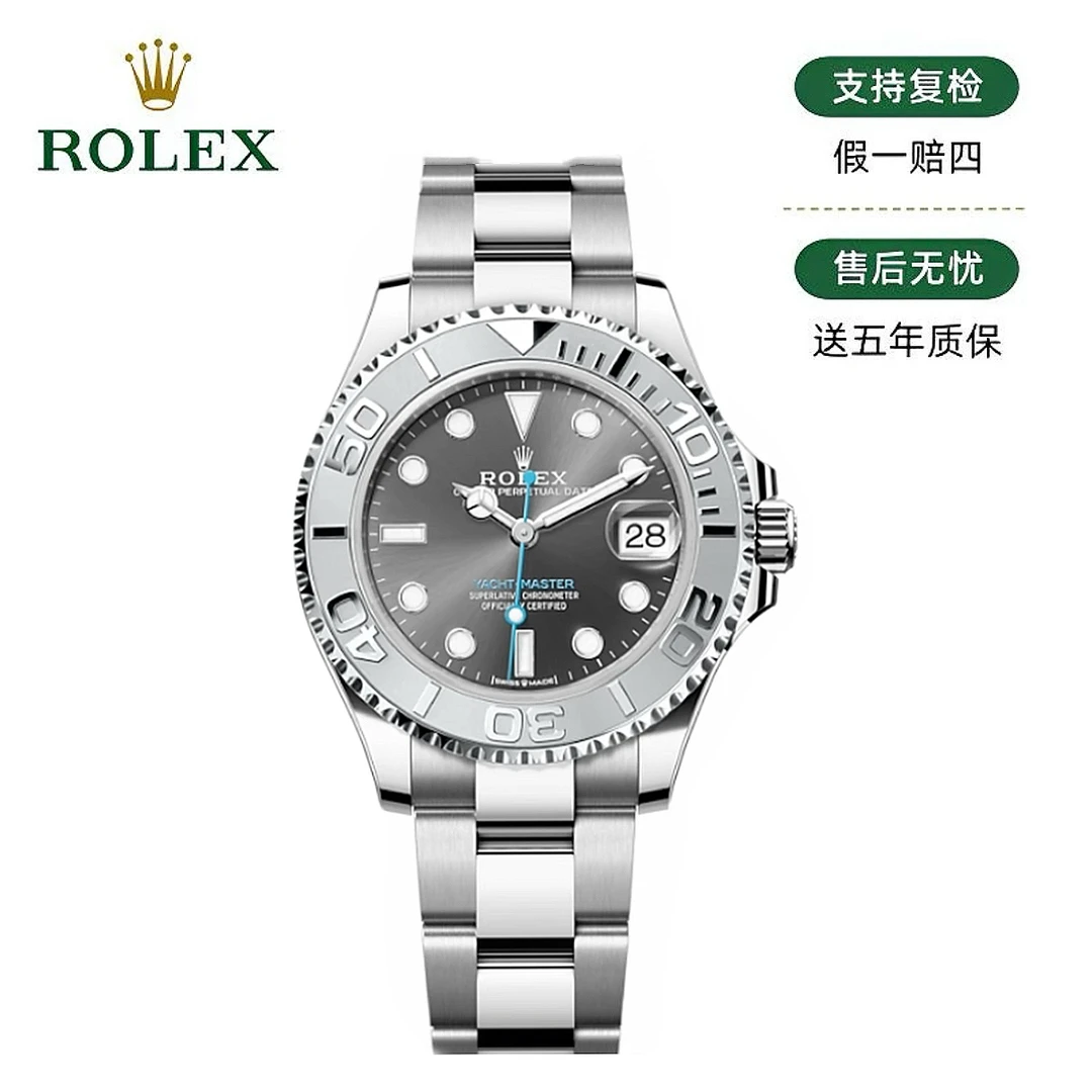 99新 Rolex/劳力士 游艇268622/37mm/原盘/自动机械/全套/24928