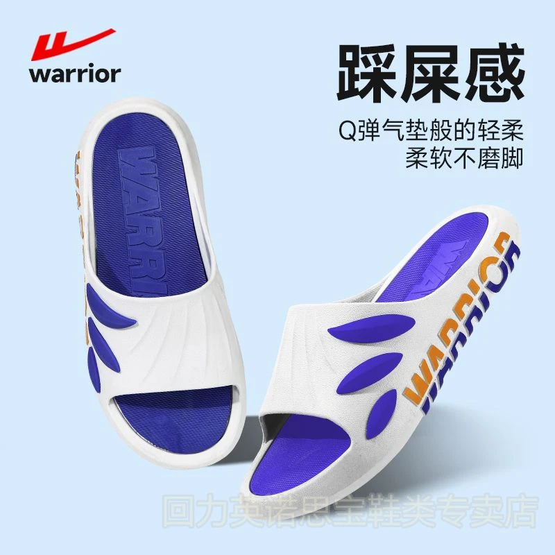 Warrior/回力拖鞋男士夏季户外运动家用室内浴室防滑厚底凉拖鞋男