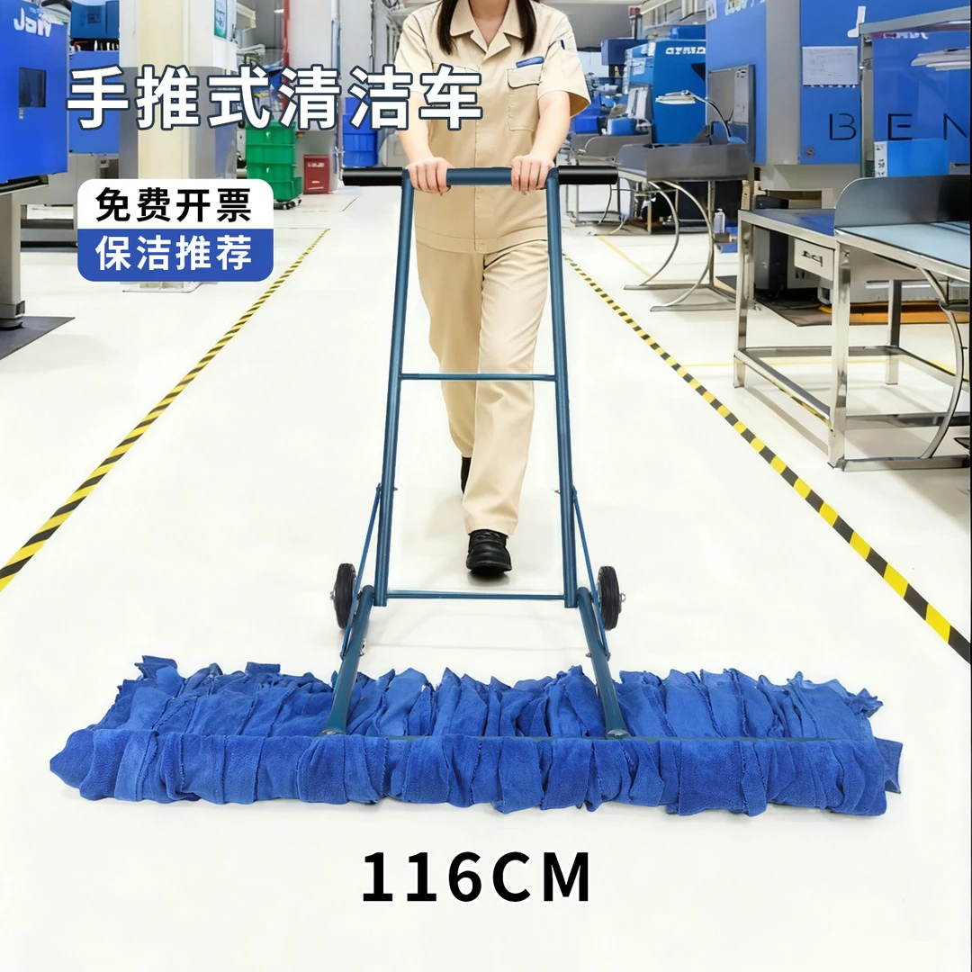 【推车式大排拖】仓库商用吸水拖布两用商场公共场所大面积保洁拖地