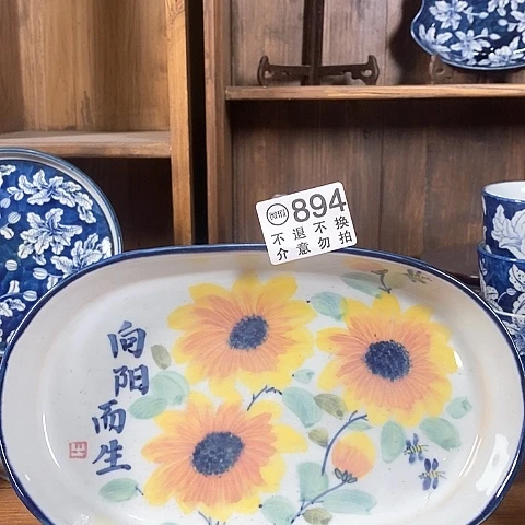 空山新雨陶瓷器皿