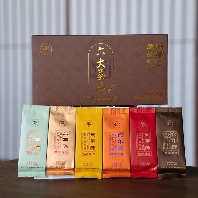 【六大茶山】 越陈越香品鉴套装熟茶(2024) 48g（8g*6）