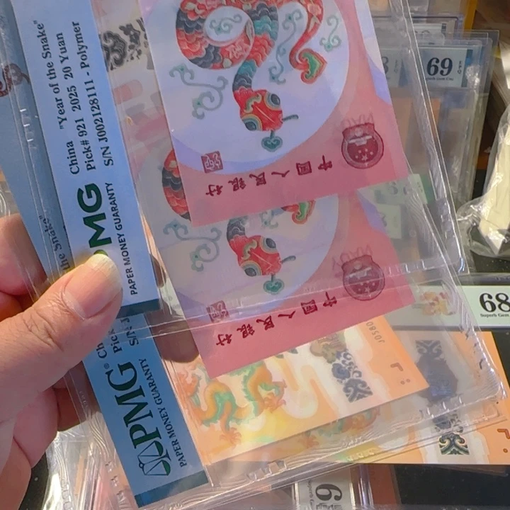 十***6塑料两张111-222pmg68