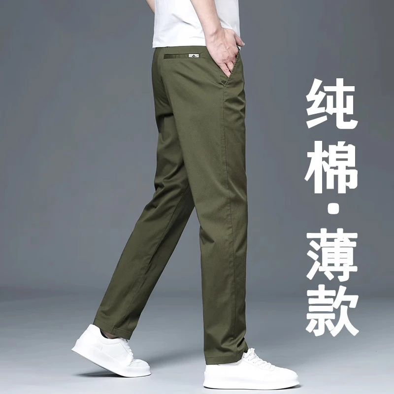 Salodac高端军绿色休闲裤男士新款夏季薄款宽松直筒裤子商务男裤