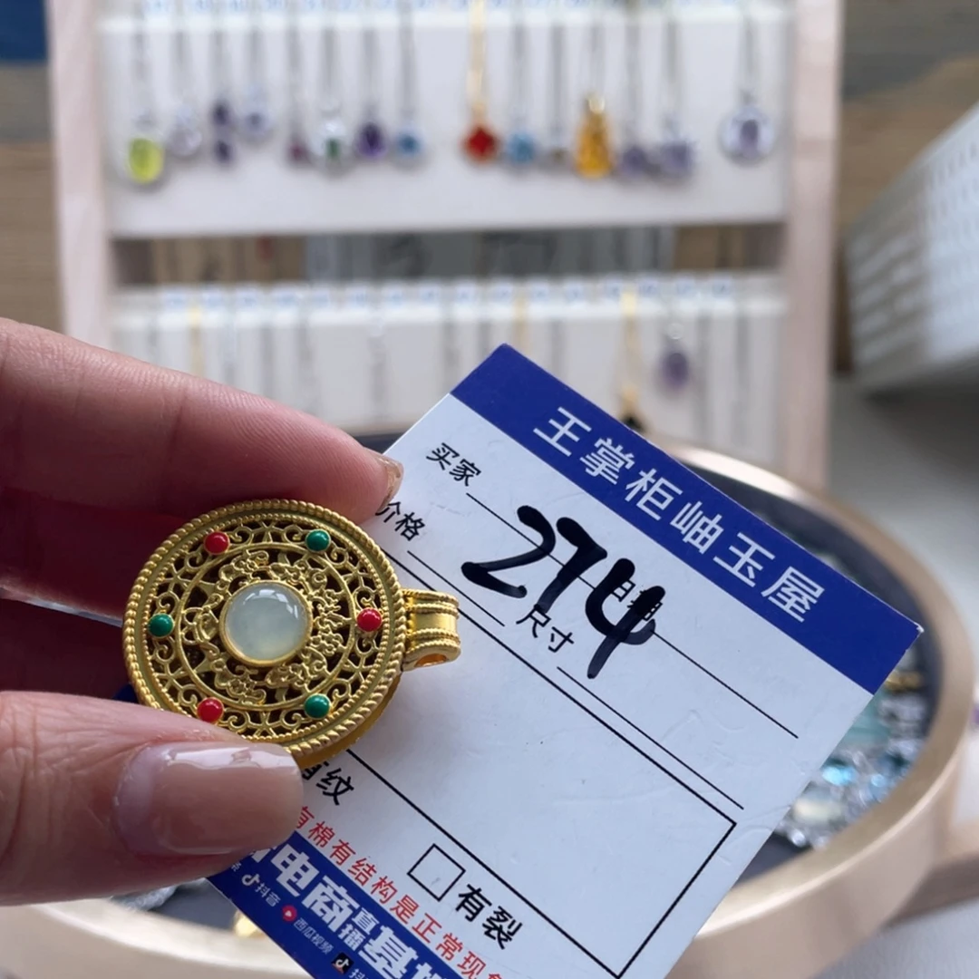 岫玉合金颈饰  多样性