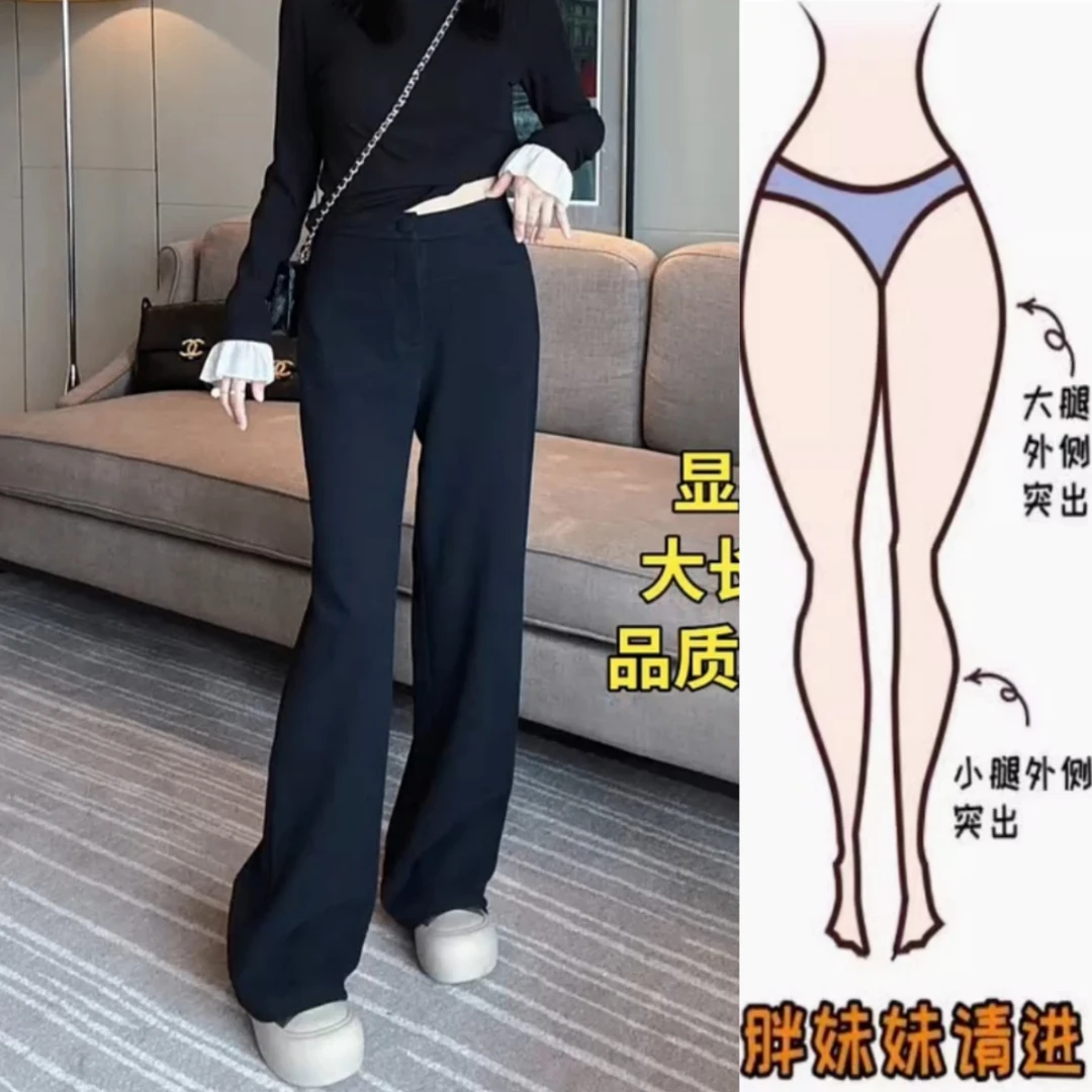 景倩妮黑色气质直筒休闲裤2025年秋季新款厚款高腰显瘦窄版阔腿裤