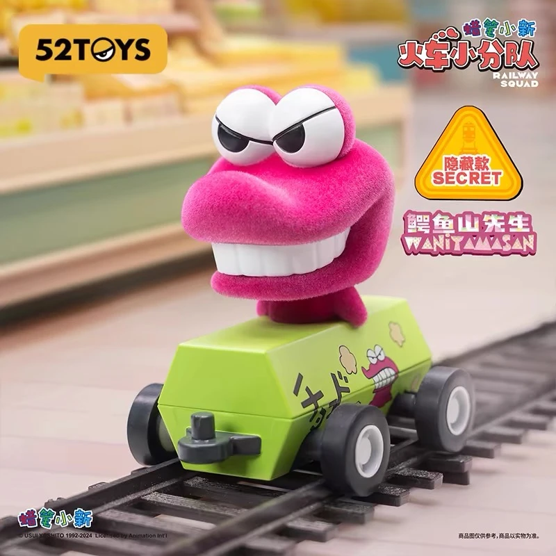正版52TOYS蜡笔小新火车小分队盲盒回力车车可动男孩生日礼物摆件