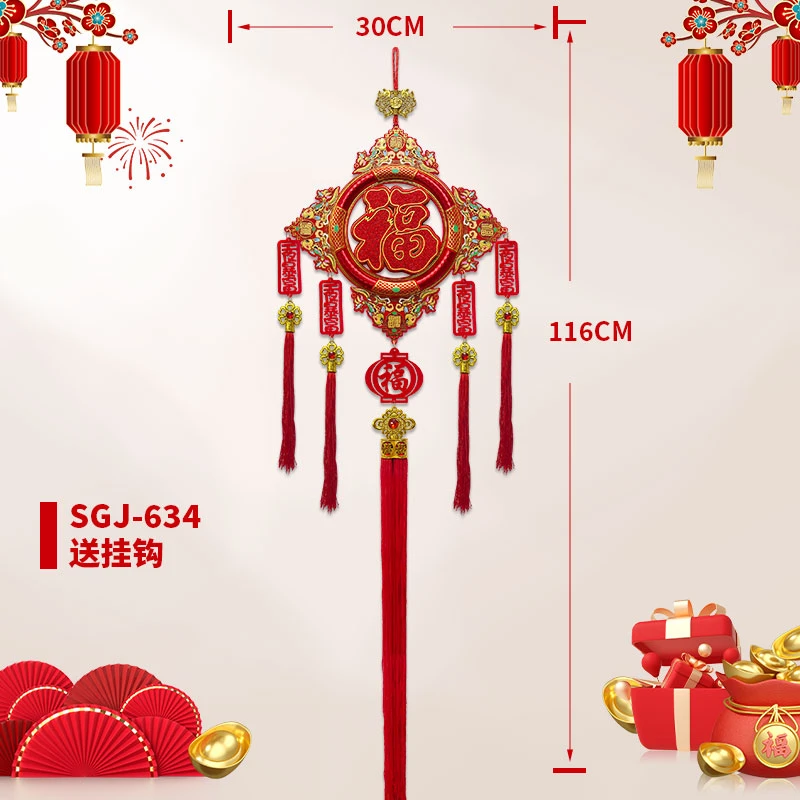 新款丝光圈中国结毛毡福字挂件喜庆装扮客厅背景墙装饰用品
