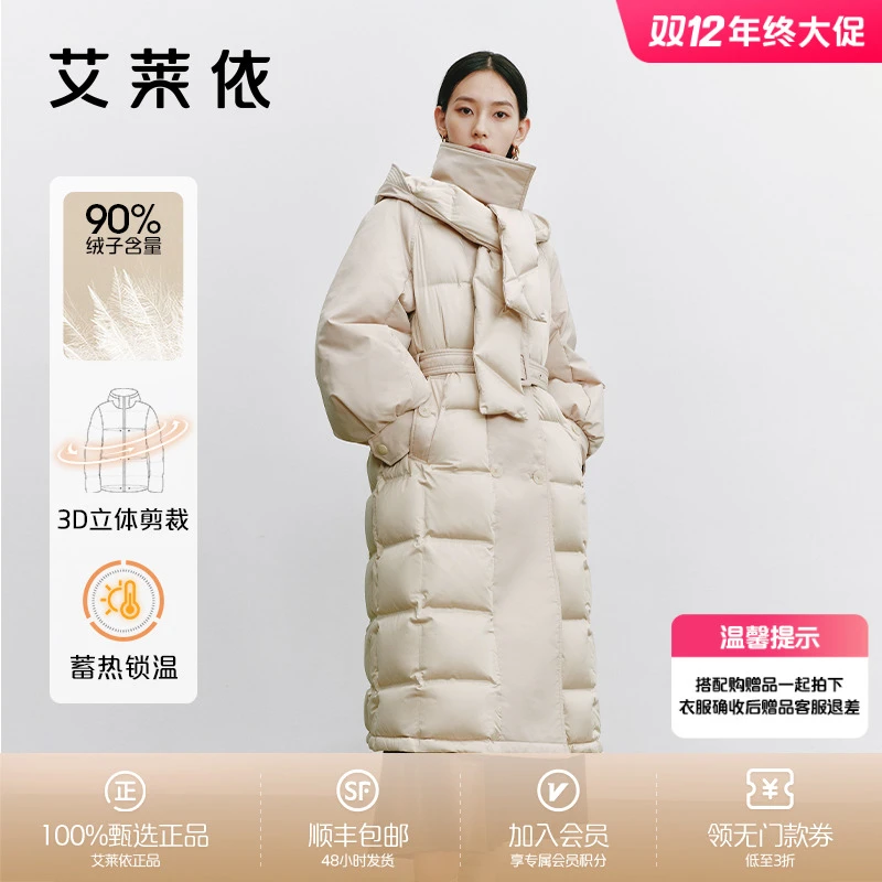 【保暖羽绒服】女款加厚极寒鹅绒服可脱卸式围巾帽长款外套1284-2