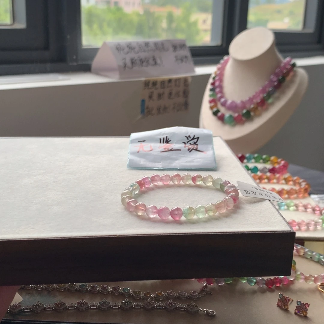 未镶嵌手链碧玺不退换