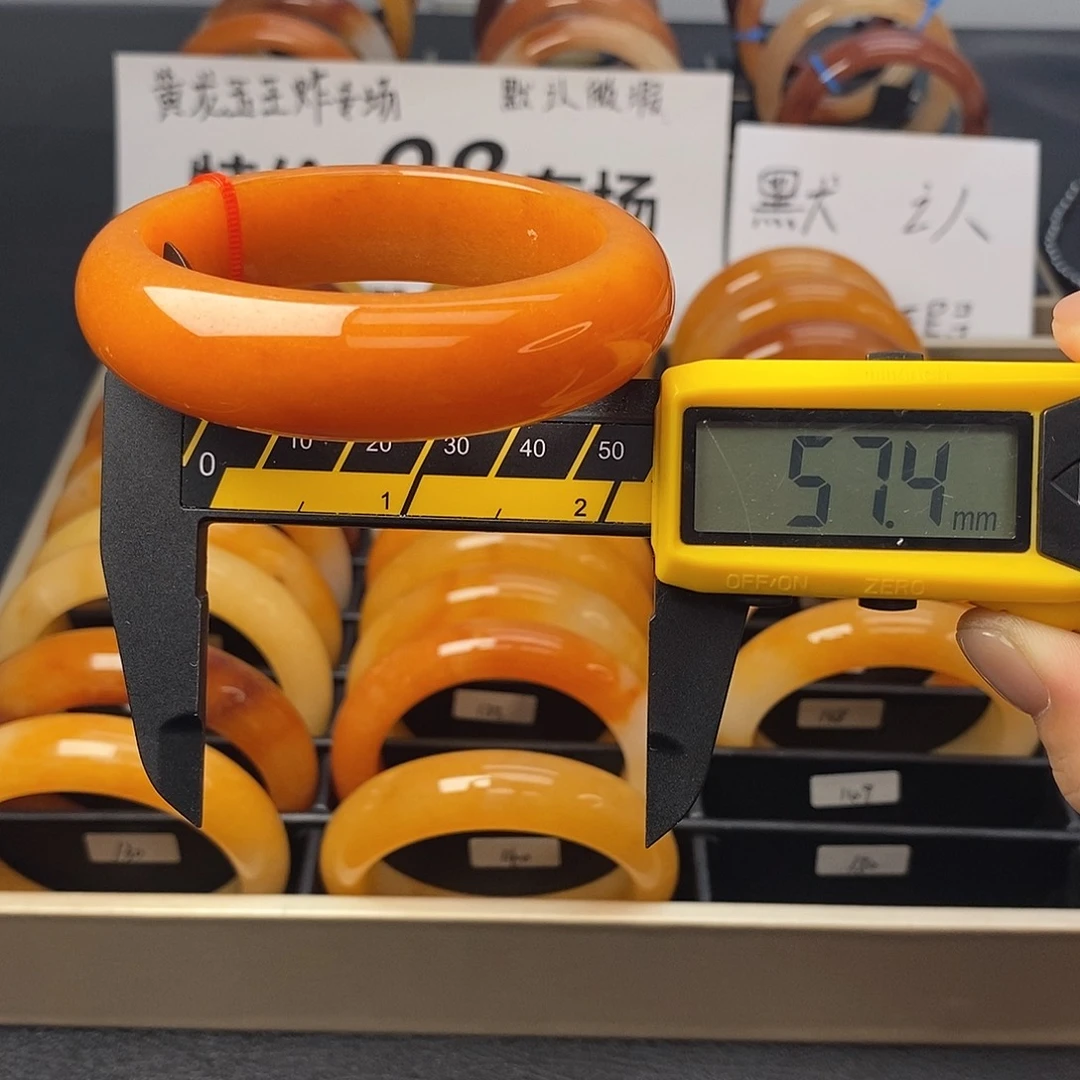 未镶嵌石英质玉（黄龙玉）手镯149号