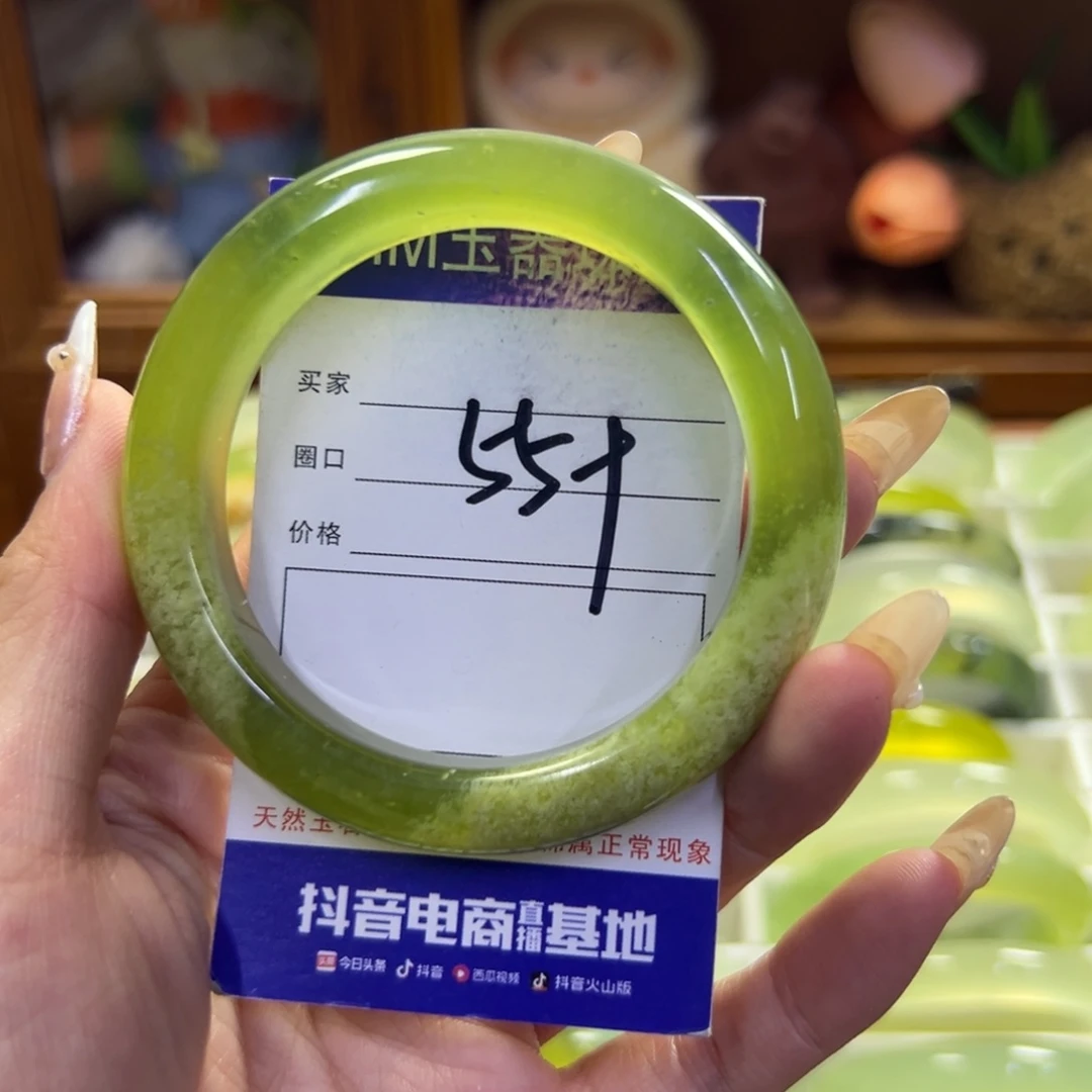 蛇纹石玉未镶嵌手镯42