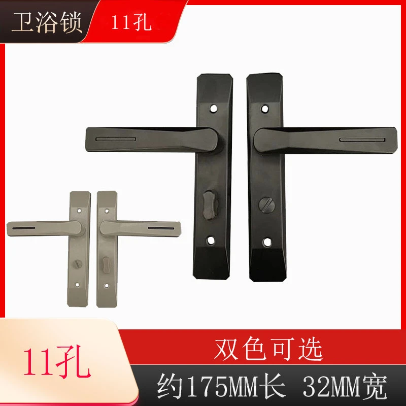 （拍一发一）家用卫生间把手卫浴门锁卫浴锁把手601卫浴锁把手