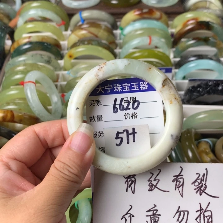 蛇纹石玉未镶嵌手镯6620