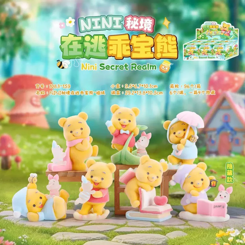 在谈的乖宝熊盲盒