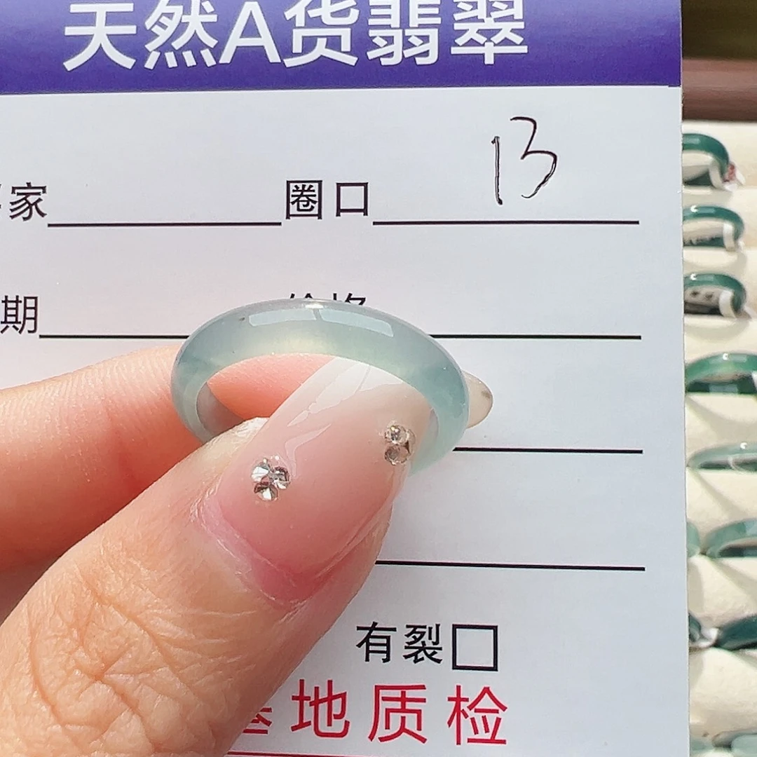 未镶嵌戒指翡翠璇*戒指