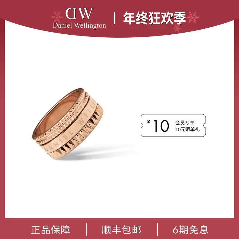 合金戒指 【年终狂欢】dw戒指情侣小众设计感万花筒系列男女戒指