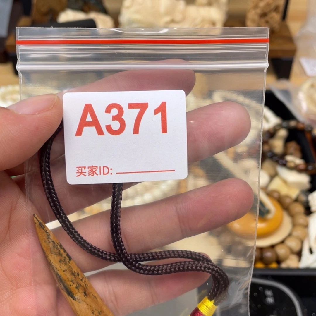 天然猛犸象牙雕刻品