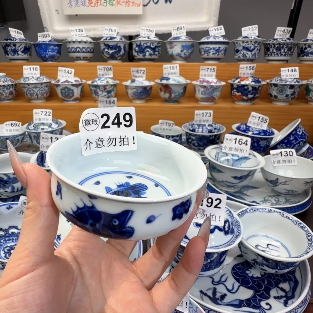 微瑕景德镇陶瓷杯子