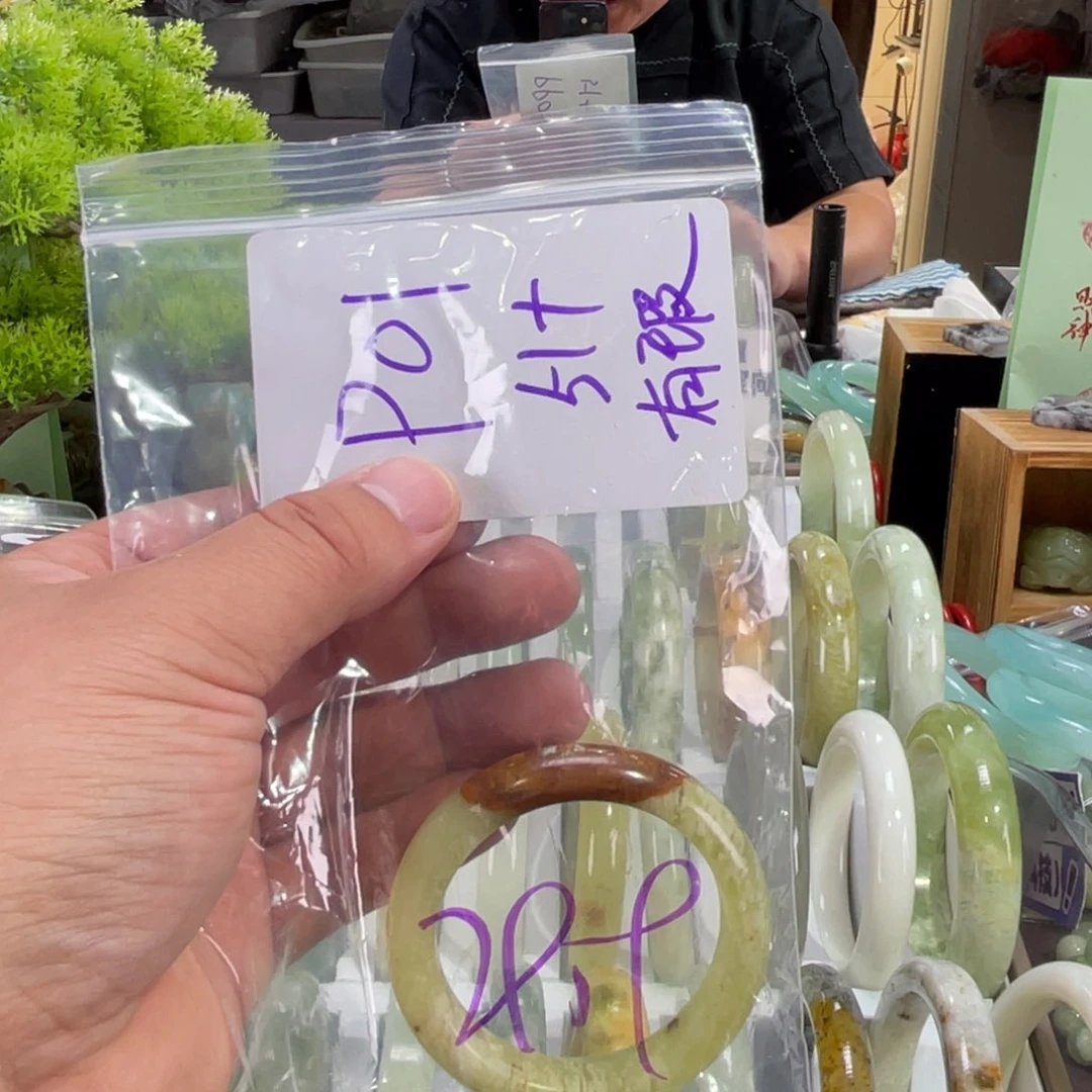 蛇纹石玉未镶嵌手镯默*?