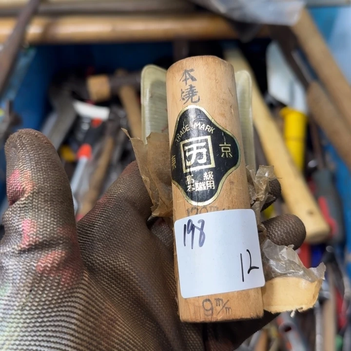 新***国家用五金工具一个