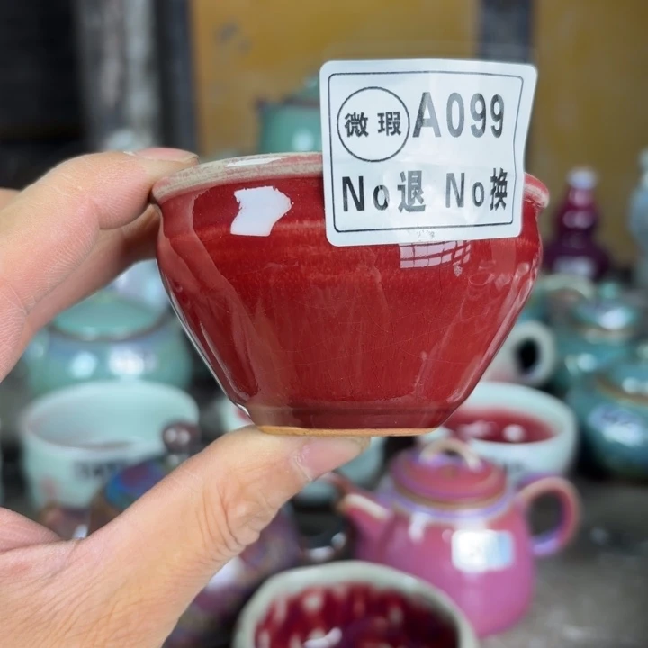 A099微瑕纯手工拉坯钧瓷主人杯