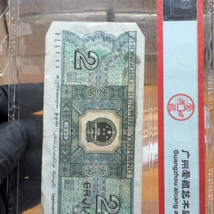 无***默xx6001.6901.6101三刀绿精灵暗记