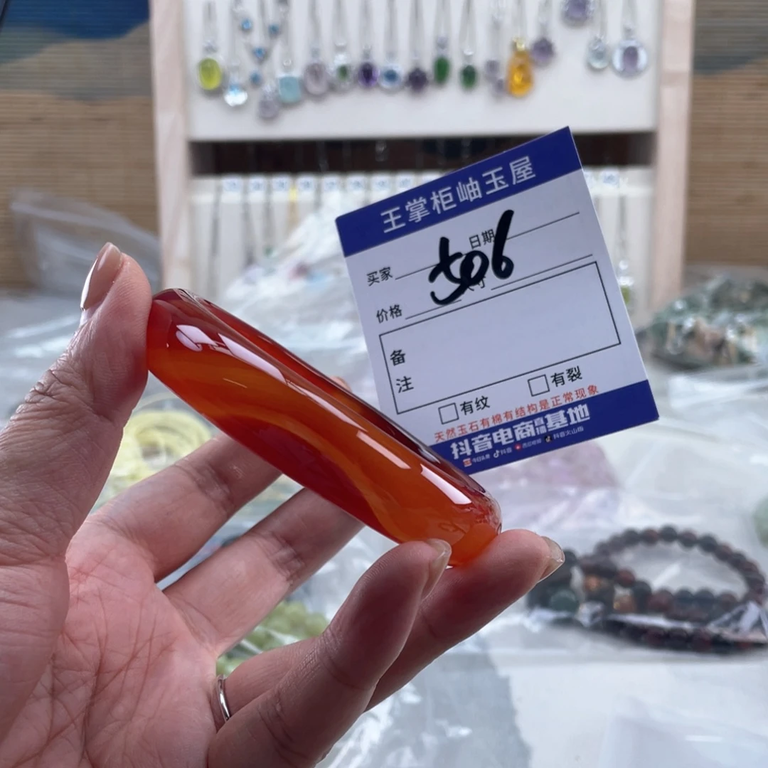 玛瑙/玉髓未镶嵌手链