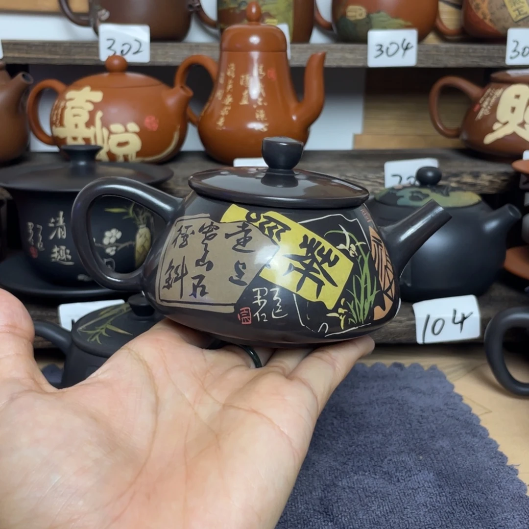 木***木壶江浩彩填水亮石瓢壶