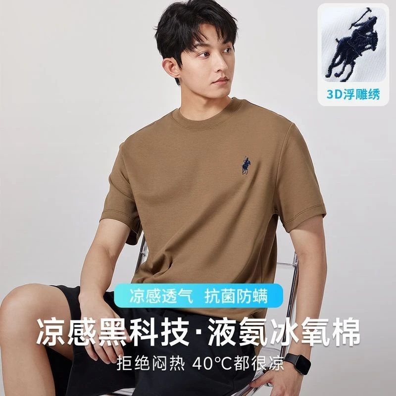 【刺绣小马】爆款3D浮雕绣短袖T恤夏季液氨冰氧棉男士抗菌体恤衫