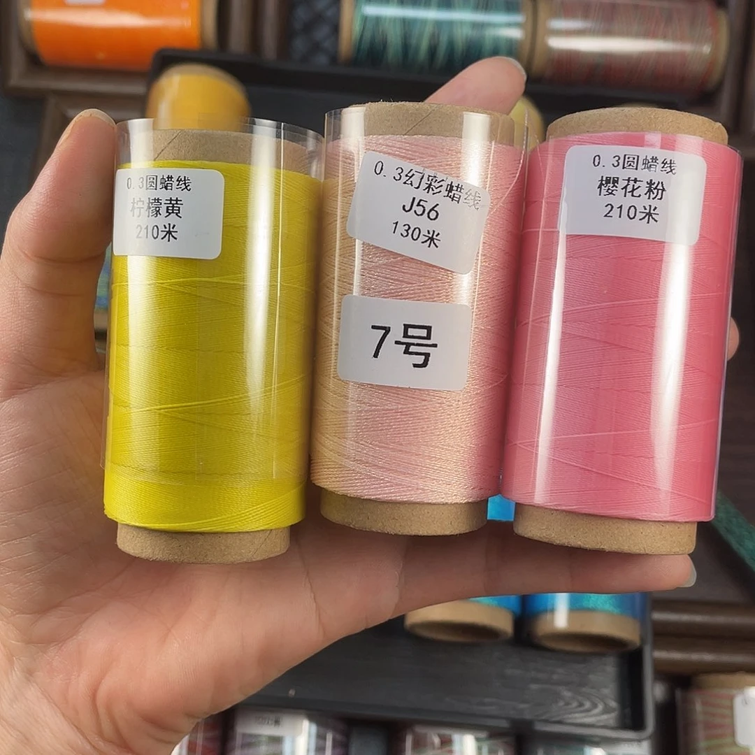 聚酯纤维0.3柠檬黄➕幻彩56➕0.3樱花粉