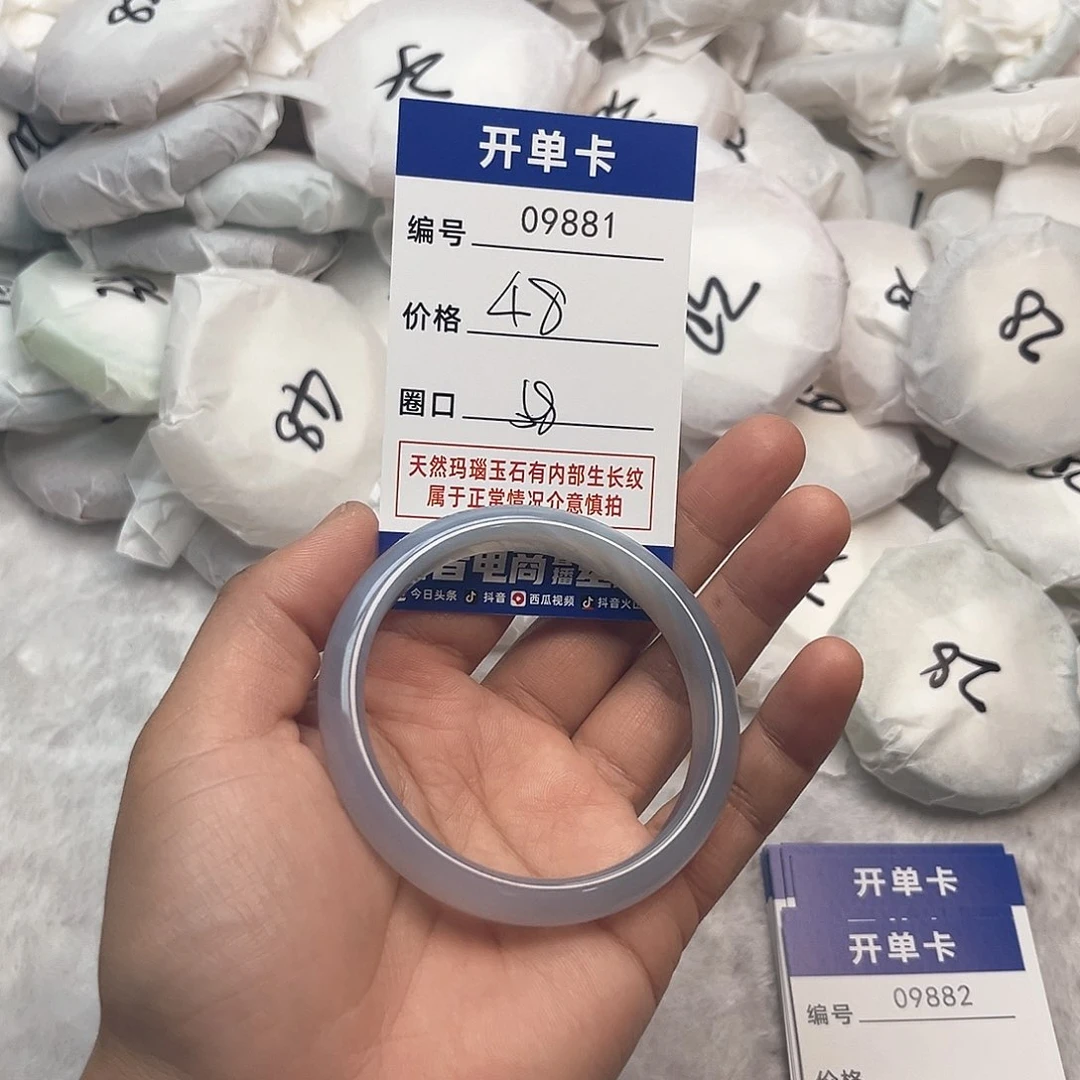 玛瑙/玉髓手镯未镶嵌881