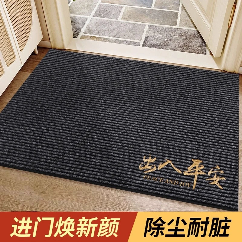入户地垫进门家用门口除尘防滑可擦免洗耐脏定制脚垫卧室玄关地毯