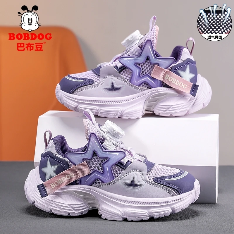 巴布豆女童鞋夏季儿童运动鞋网面透气夏款小女孩单网鞋防滑跑步鞋