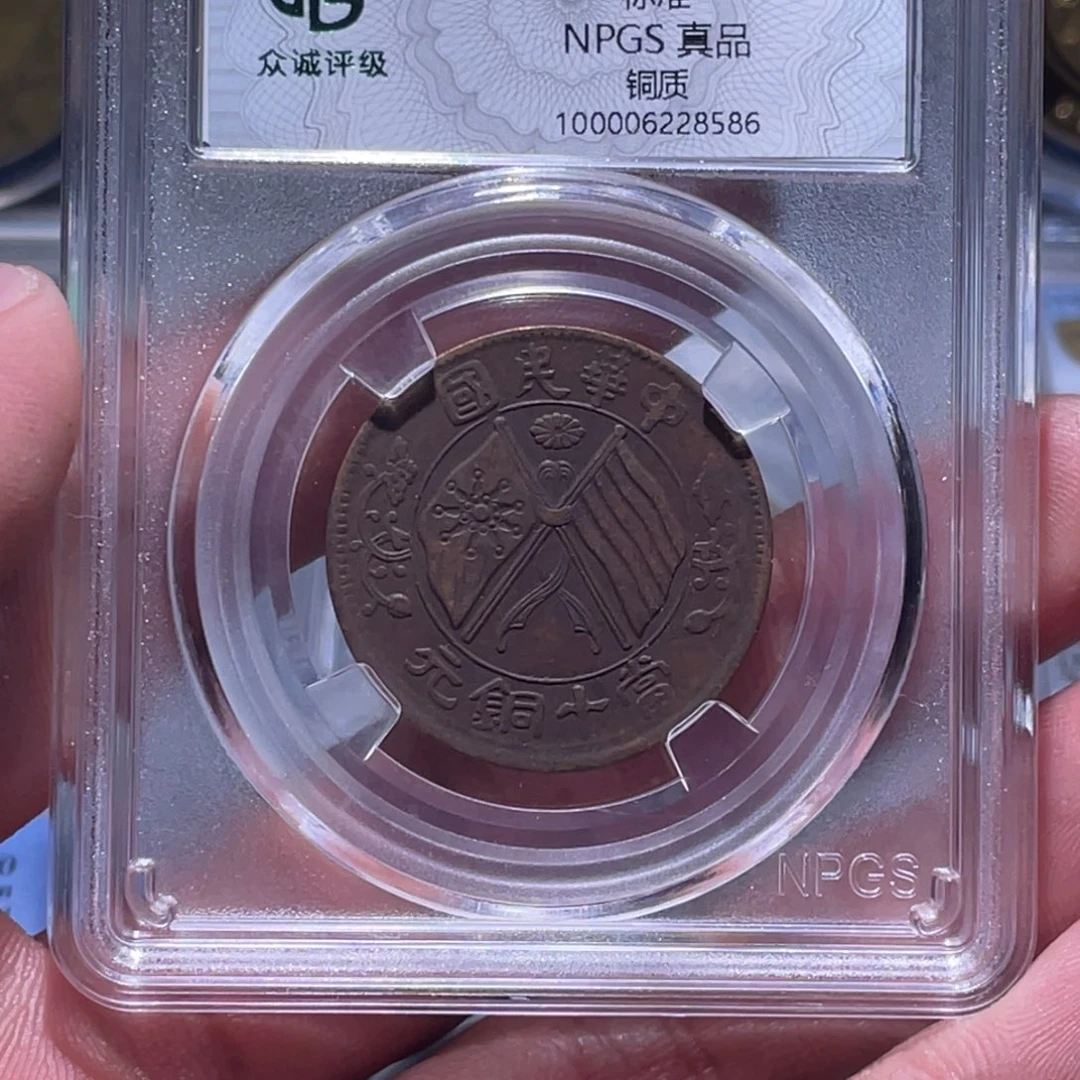 金属江南收藏江南柴8586