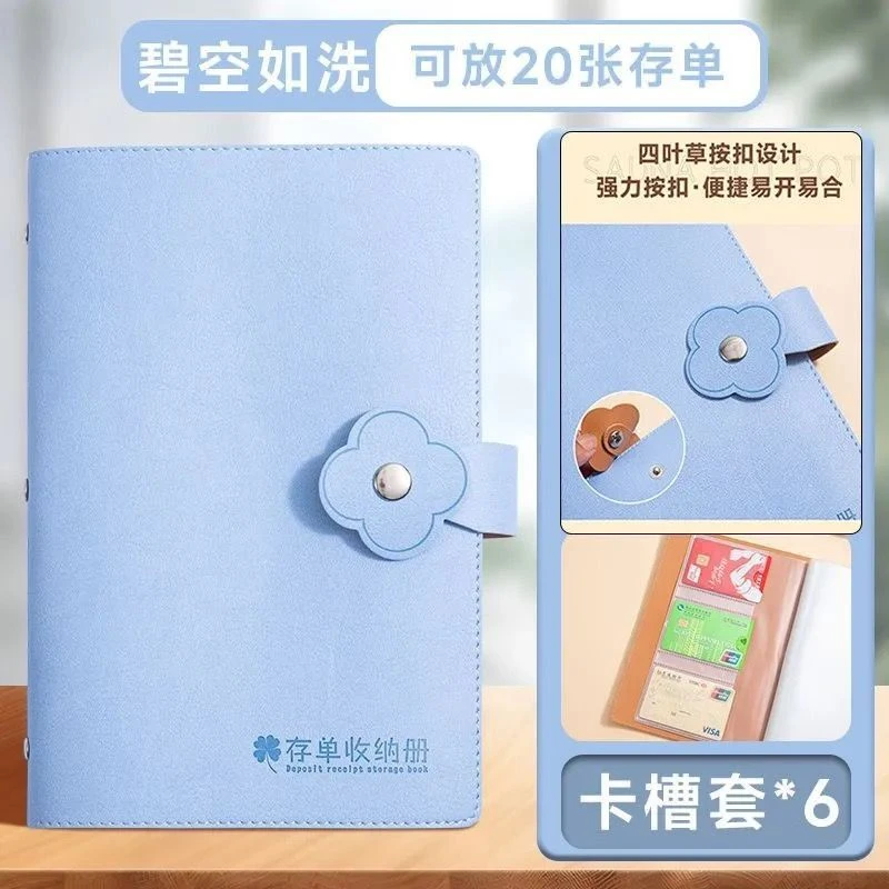 新款定期存单收纳本多功能大容量银行卡票据存单夹支票专用本