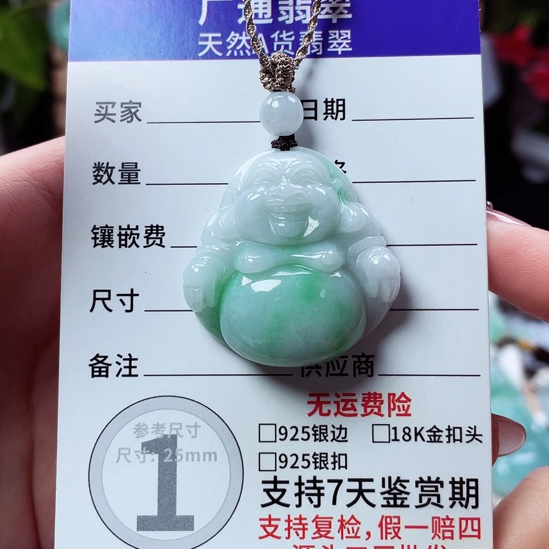 翡翠未镶嵌颈饰佛公33