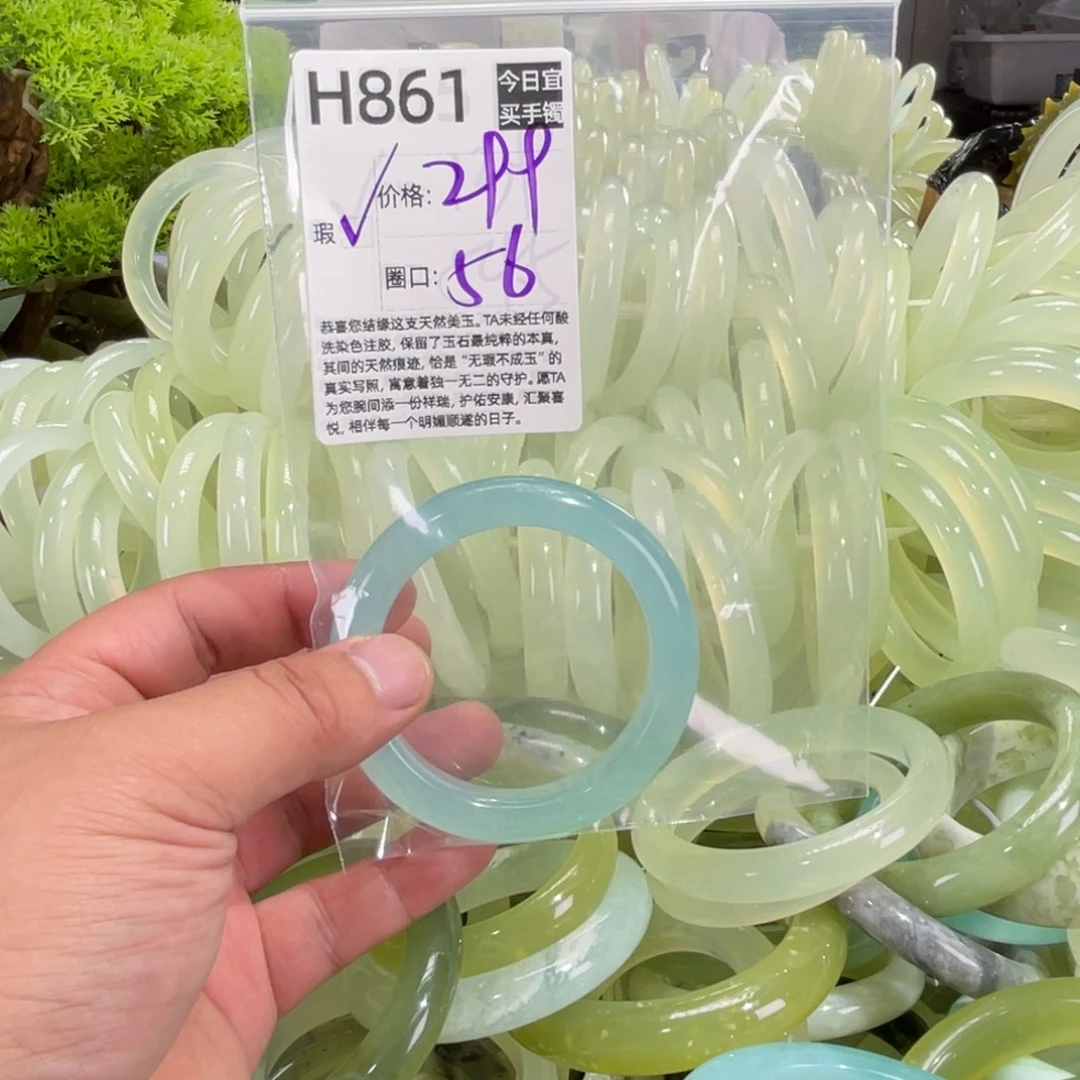 玺***酱蛇纹石玉未镶嵌手镯