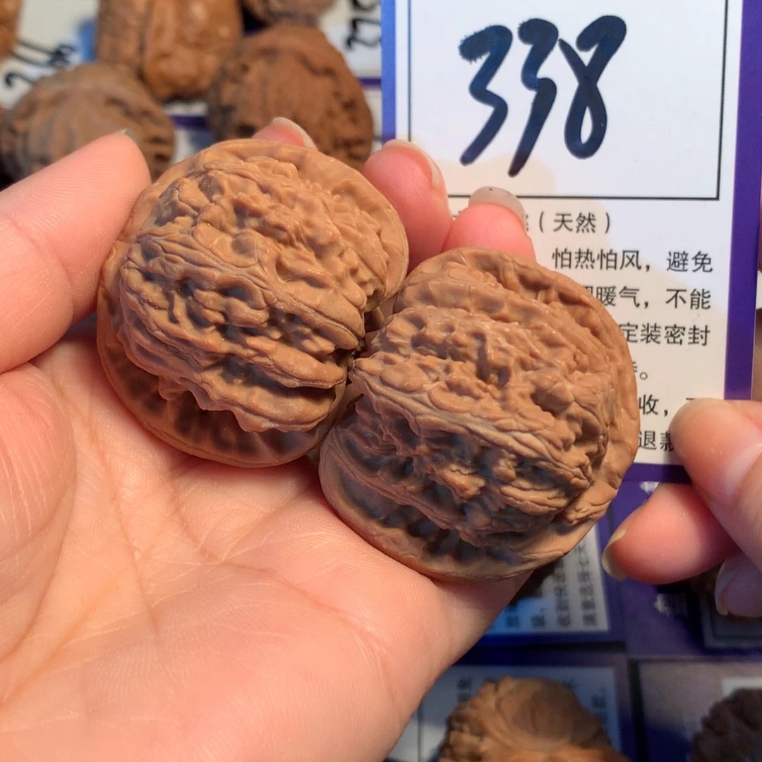 把件文玩核桃338白狮子4.2