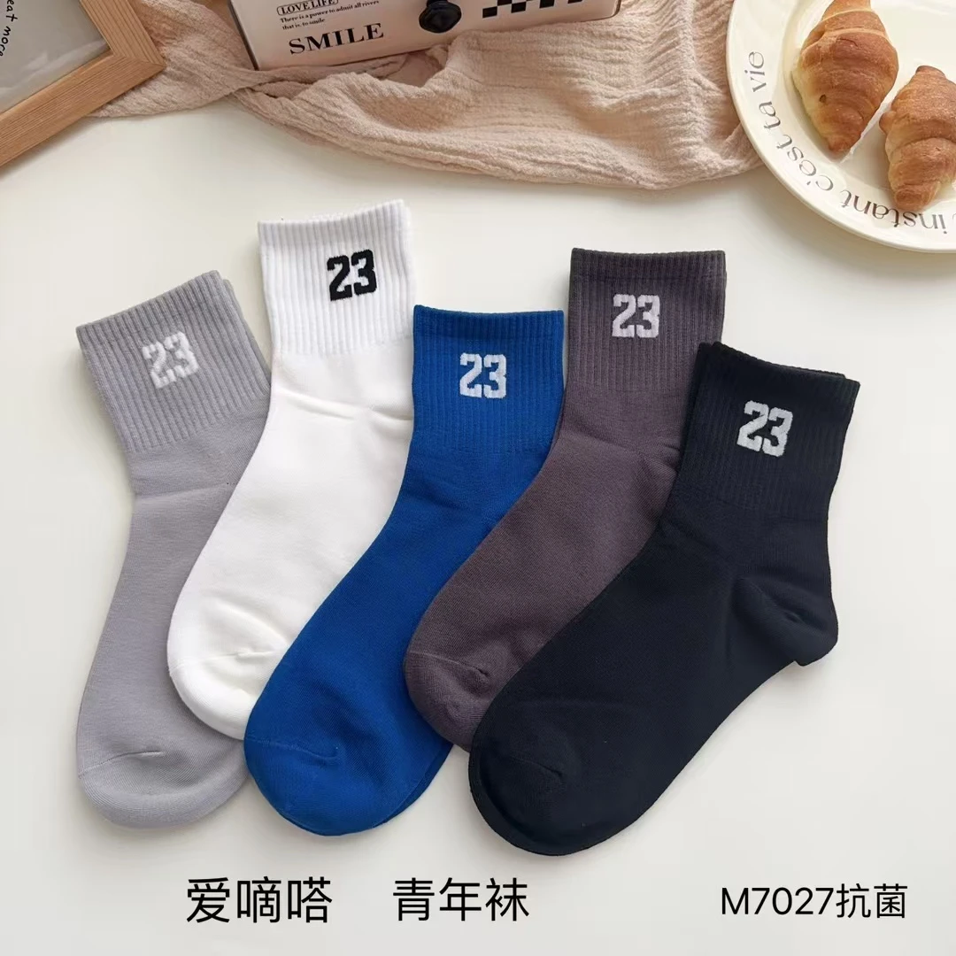 爱嘀嗒青少年四季款棉袜初中生抗菌袜子大男孩高筒袜