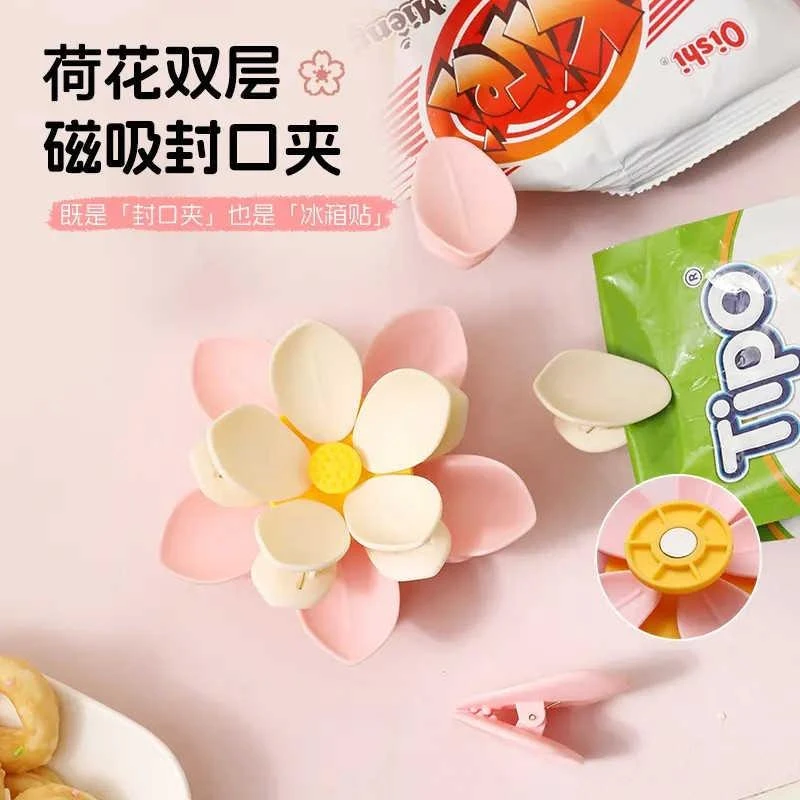 【高颜实用】双层10个装荷花磁吸封口夹家用厨房包装袋防潮湿密封夹