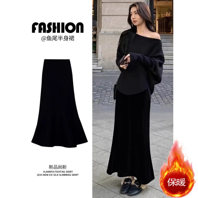 大码梨形身材半身裙女秋冬加绒加厚高腰垂感鱼尾裙胖MM遮肚子长裙