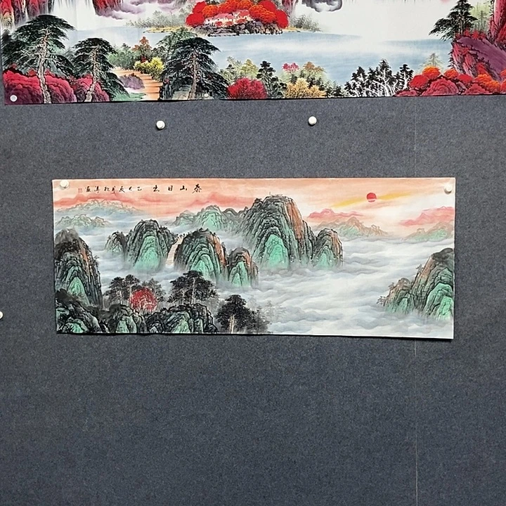 国画小六尺泰山一幅