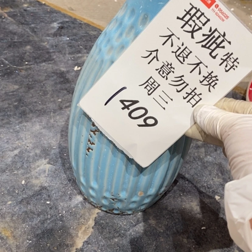 【闪购商品】摆件8****太陶瓷摆件瑕疵特卖