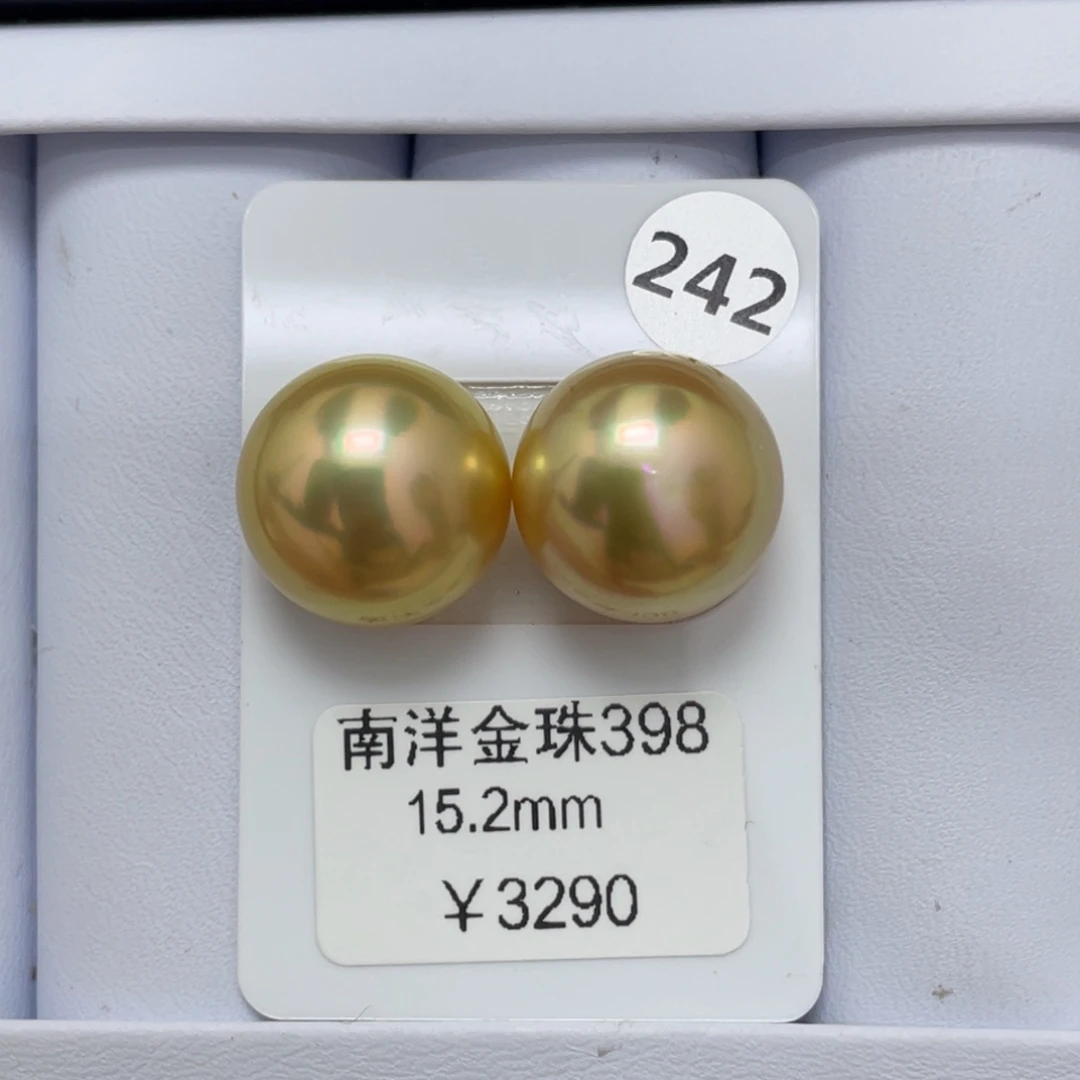 定制海水珍珠未镶嵌裸珠15-16mm