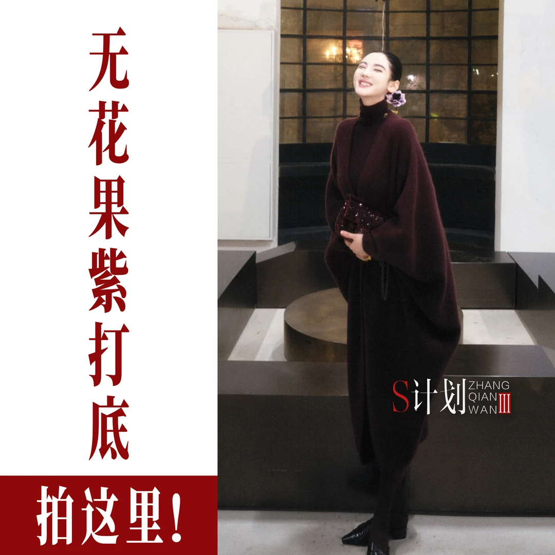 【ULD】/du家定制空气褶皱澳毛堆堆领基础百搭打底叠搭针织毛衣