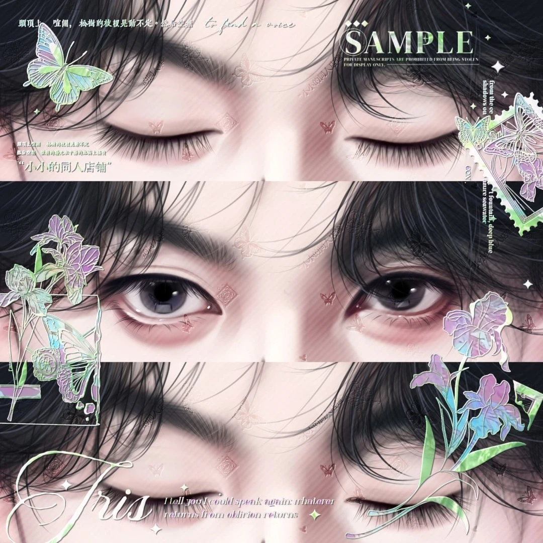 田栩宁 梓渝 逆爱饭制周边同人眼睛光栅可动绝美高颜值COS24