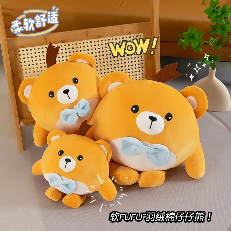 软萌可爱蛋仔派对抱枕大号玩具毛绒熊男孩女孩生日礼物枕头
