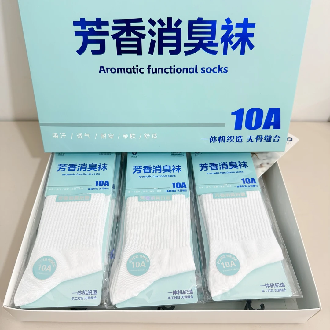 [12双装]高档礼盒苏小笑10A抗菌无骨缝合棉袜